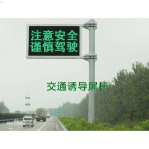 博鱼博鱼首页官网_博鱼（中国）官网_博鱼（中国）诱导屏杆价格